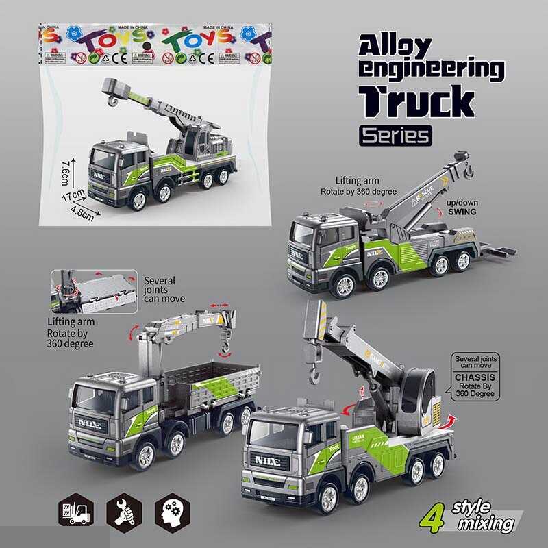 Спецтехніка 601-7 (200) 4 види, металева кабіна, інерція, рухомі елементи, у пакеті