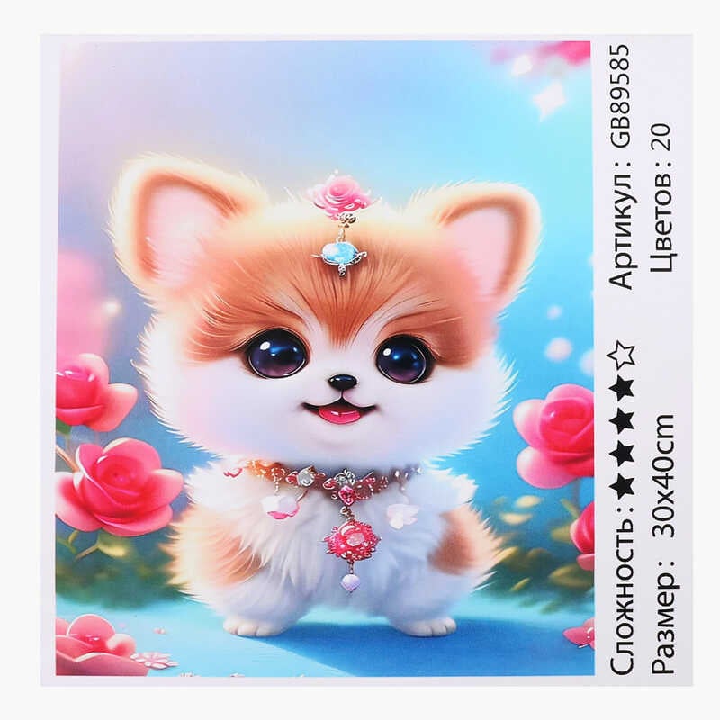 Алмазна мозаїка 89585 (30) "TK Group", 30х40 см, в коробці