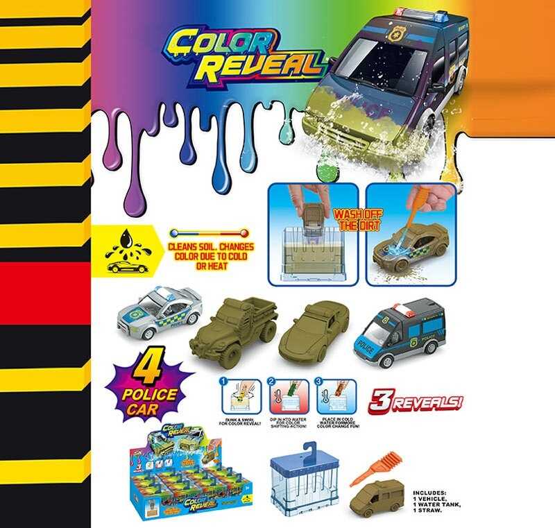 Набір машин SK-J 14 (24) ЦІНА ЗА 12 ШТУК В БЛОЦІ, металопластик, змінює колір, в коробці