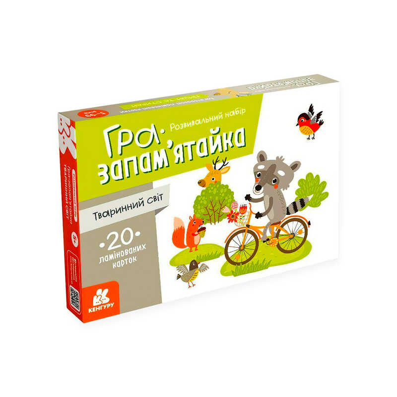 гр Гра запам’ятайка "Тваринний світ" КН1664004У (10) "Кенгуру", 20 карток, завдання, в коробці