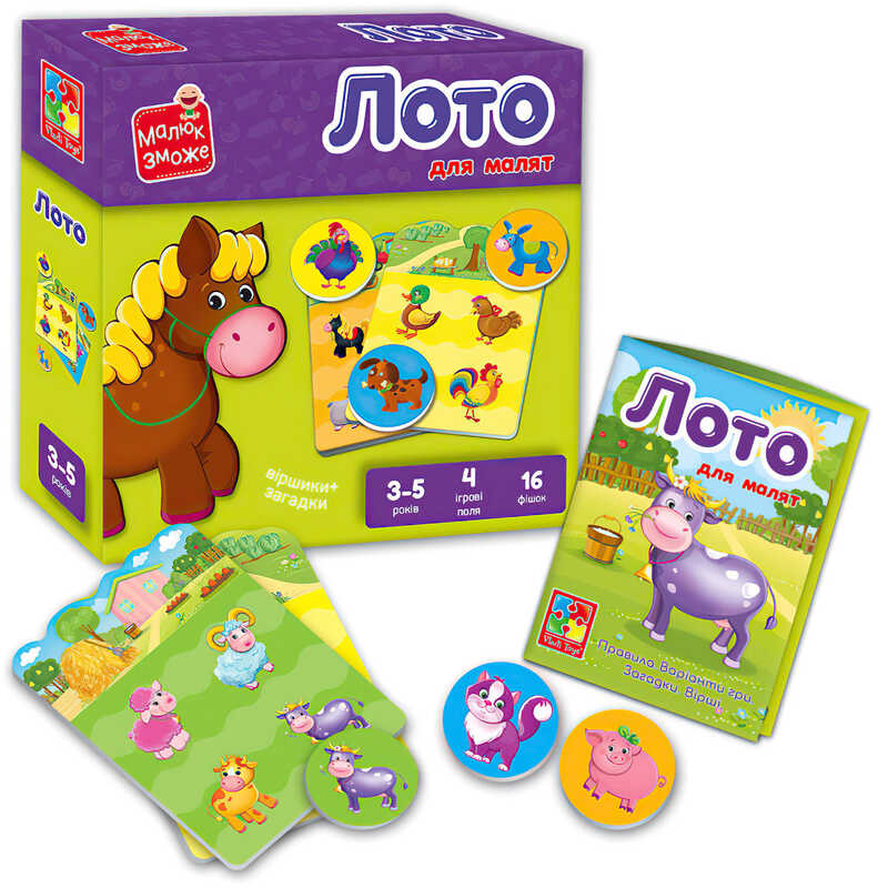 гр Лото "Ферма" - VT 2100-08 укр. (14) "Vladi Toys", 4 гральні поля, 16 круглих фішок, в коробці