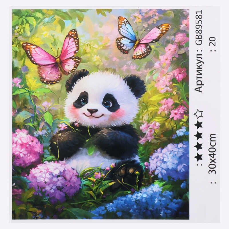 Алмазна мозаїка 89581 (30) "TK Group", 30х40 см, в коробці