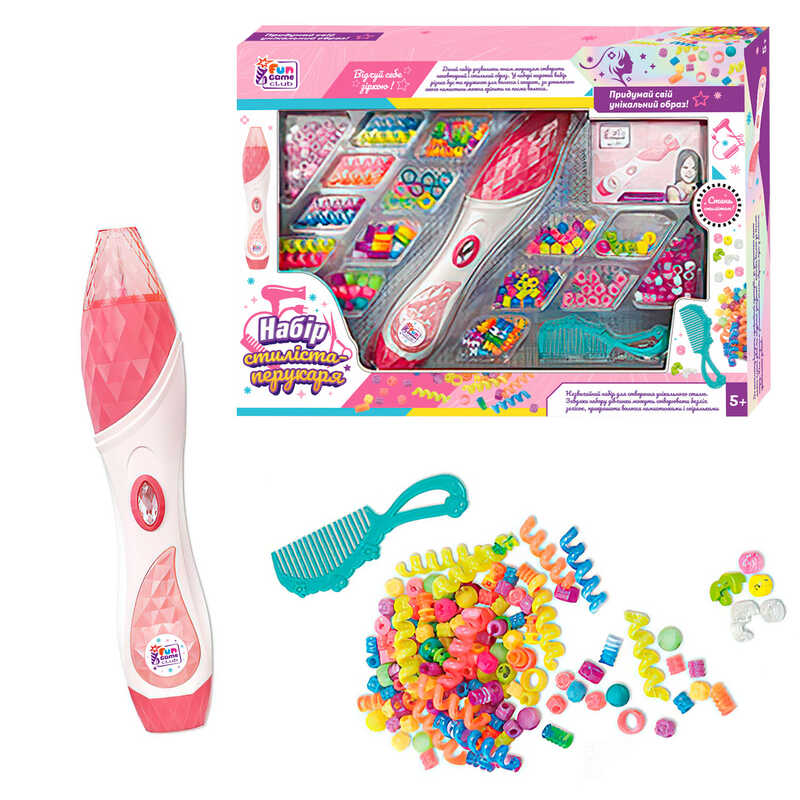 гр Набір стиліста 39407 (18/2) "4FUN Game Club" пристрій для зачісок, бісер, кліпси, пружинки, в коробці