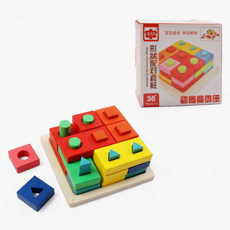 Дерев'яний геометричний сортер 74371 (48) розмір - 15х15х6 см, в коробці