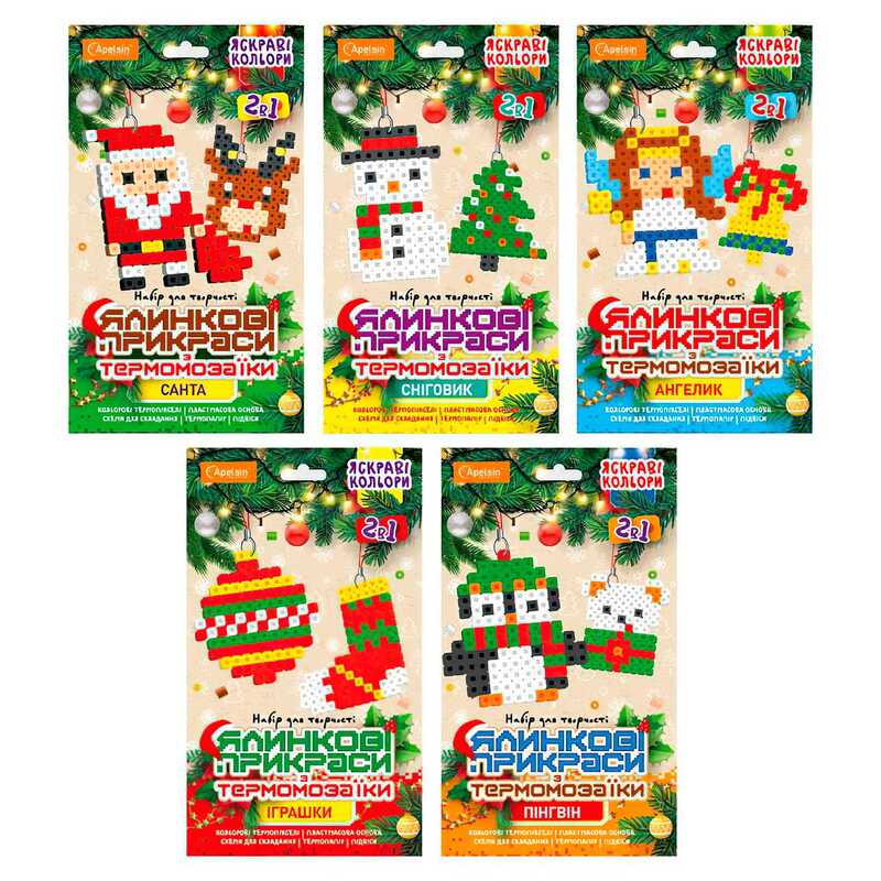 гр Ялинкові прикраси з термомозаїки НТ-33 (15) "Апельсин", ВИДАЄТЬСЯ МІКС