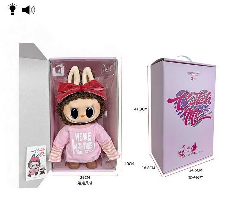 Герой LBB 040-12 (18/2) герой, підсвічування, мелодія, рухомі кінцівки та голова, висота: 40 см, знімний одяг, в коробці