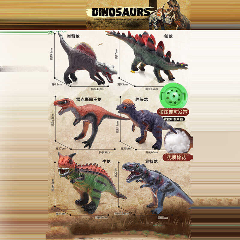 Динозавр P 577-32 (72) ВИДАЄТЬСЯ ТІЛЬКИ МІКС ВИДІВ