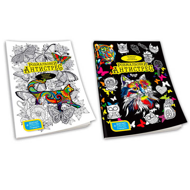 гр Розмальовка "Антистрес" RA-01-01U,02U (40) "Danko Toys", магніт, фломастери