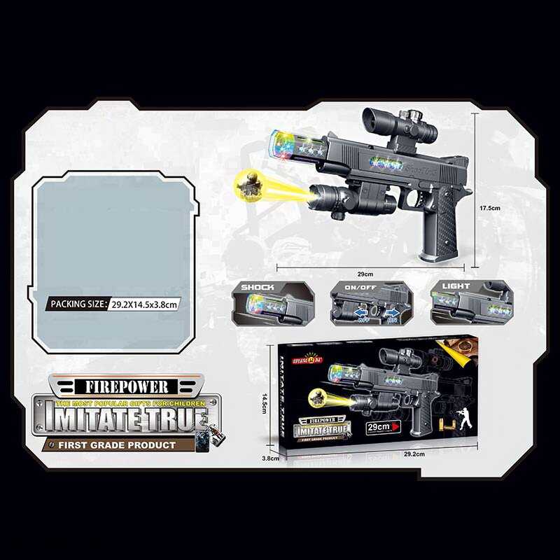 Пістолет 828 B (96/2) звук, підсвічування, проєктор, 29 см, в коробці