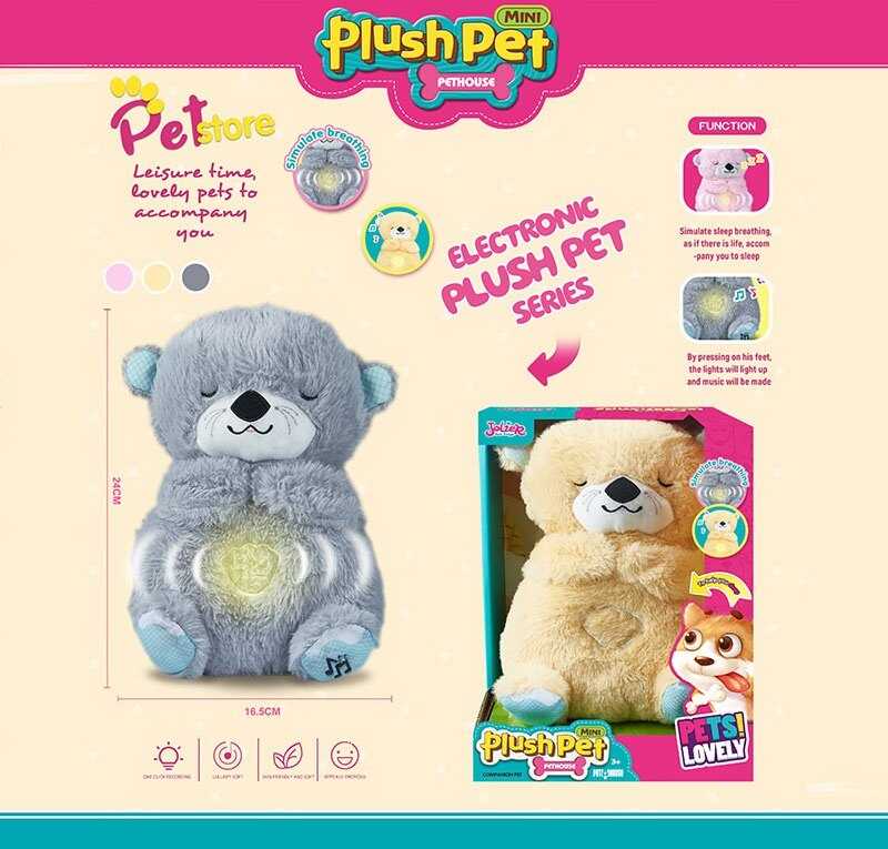 Інтерактивна іграшка MC 1112 (36) “Видра”, висота 24 см, підсвічування, сплюшка, мелодія, дихає, на батарейках, для сну, в коробці