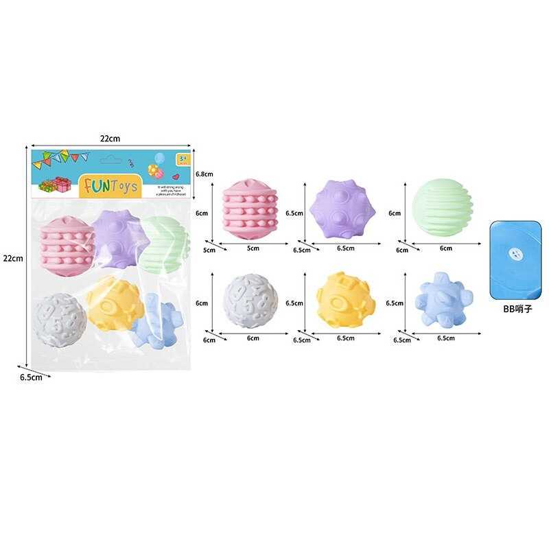 Набір пискавок YRB 03-2 (144/2) 6 фігурок, гумові, в пакеті