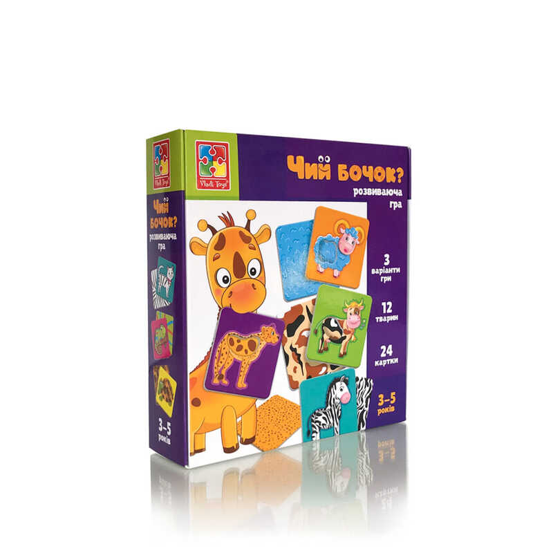 гр Гра розвиваюча "Чий бочок?" VT1804-43 укр (28) "Vladi Toys", 24 ігрові картки, в коробці