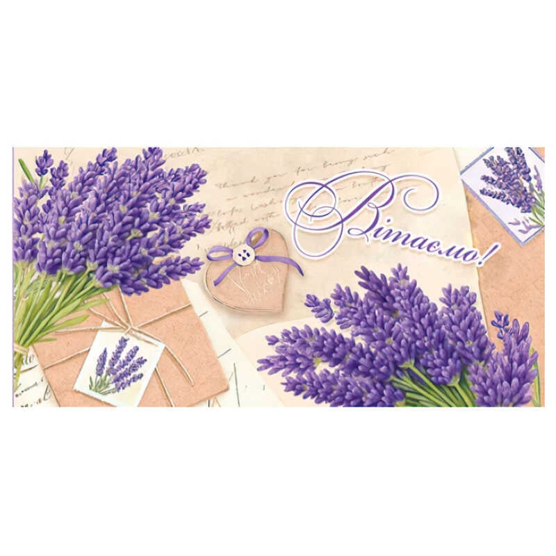 гр Конверт для грошей "Вітаємо" Т-163у (1) "Jumbi"