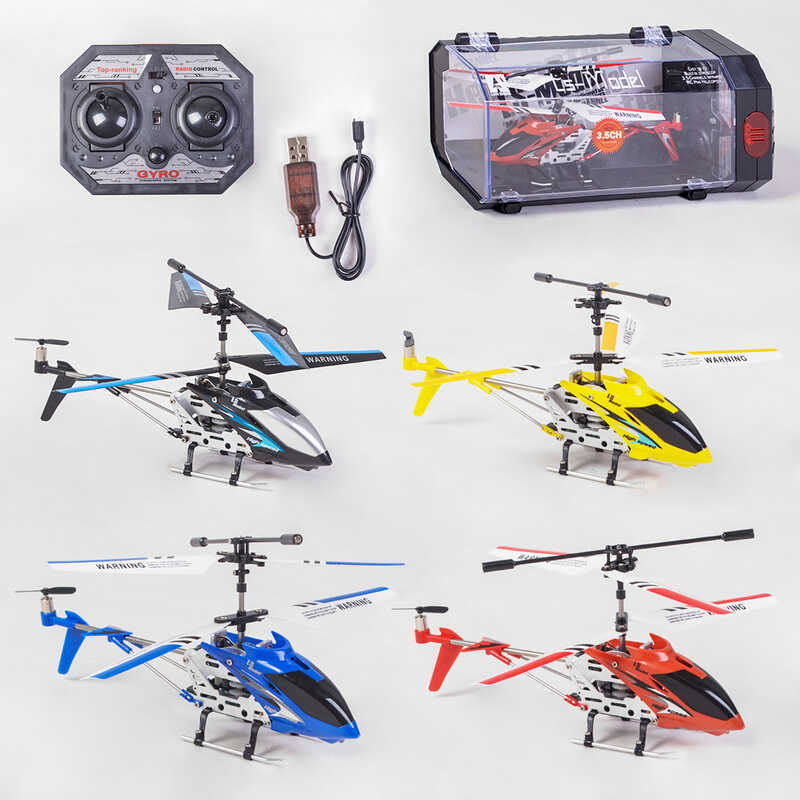 Гелікоптер на радіокеруванні LS 220 (24/2) 4 кольори, 2 види зарядки, вбудований аккумулятор 3.7V, гіроскоп, підсвічування, у боксі, МІКС