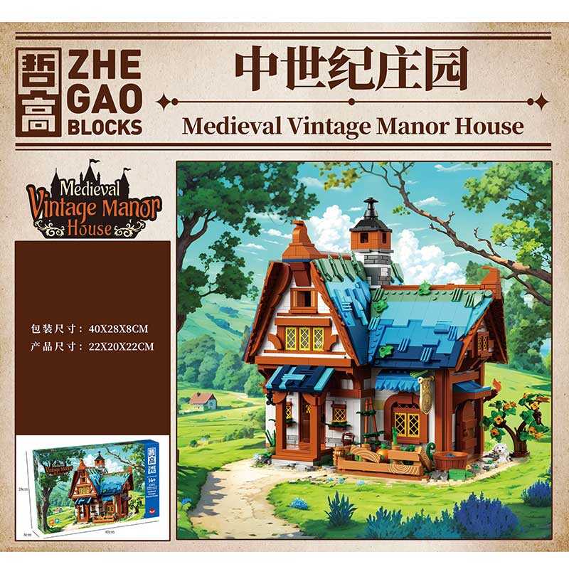 Конструктор 613010 (10/2) “Будиночок”, 1749 деталей, в коробці