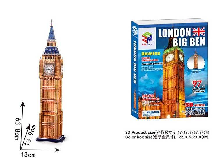 Пазли 3D G 168-10 (24/2) в коробці