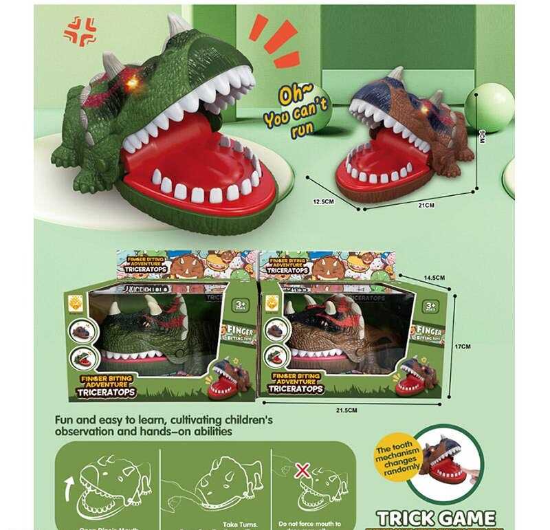 Зубастик 85120 (48/2) 2 види, сміється, гарчить, підсвічування очей, в коробці