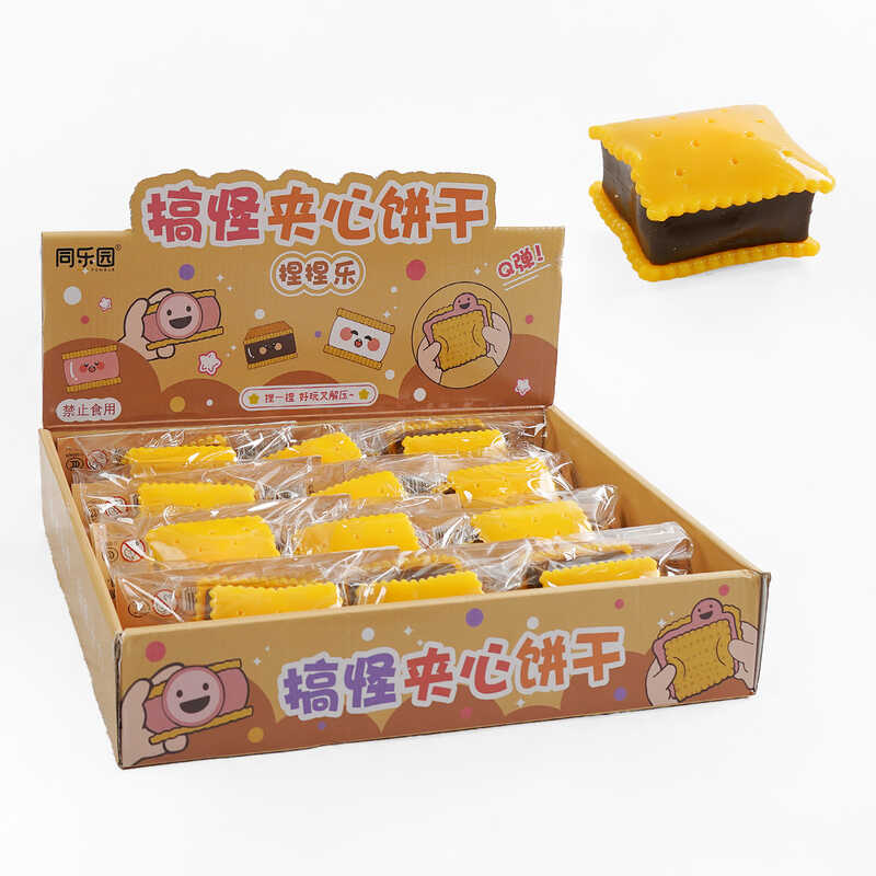 Гра антистрес C 70972 (24) ЦІНА ЗА 12 ШТУК В БЛОЦІ, “Крекер”, в коробці