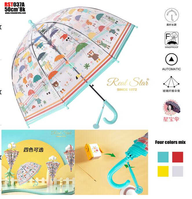 Парасолька C 74875 (60) напівавтомат, d=70 см, довжина: 65 см, 8 спиць, тростина, поглиблений купол, в пакеті, ВИДАЄТЬСЯ ТІЛЬКИ МІКС ВИДІВ