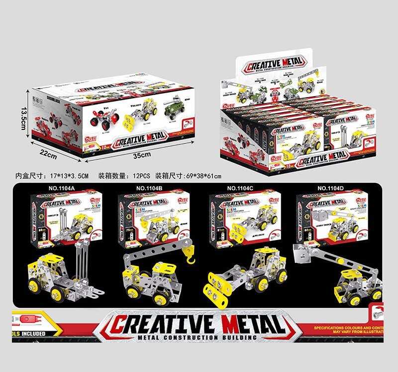 Конструктор 1104 (12/2) ЦІНА ЗА 12 ШТУК В БЛОЦІ