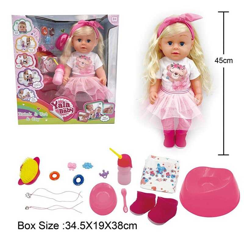 Пупс BLS 024 C (8) висота 45см, знімний одяг, шарнірні суглоби, аксесуари, ходить на горщик, плаче сльозами, п’є з пляшечки, рухливі кінцівки, може стояти, в коробці