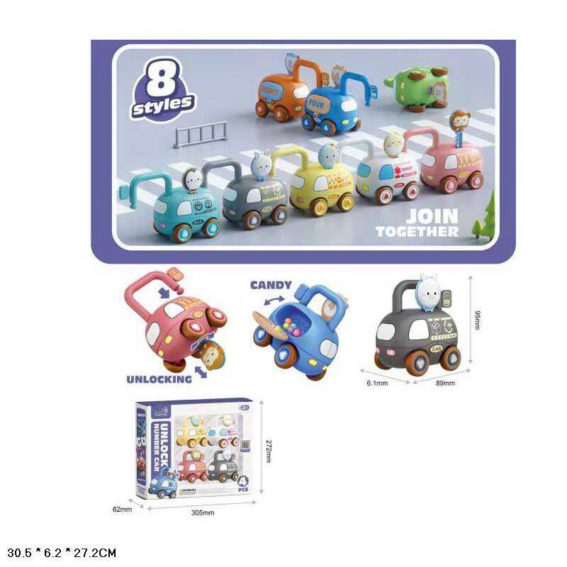 Набір машин LZ 007-4 (48/2) “Спецтехніка”, 4 машинки, 4 ключі, в коробці