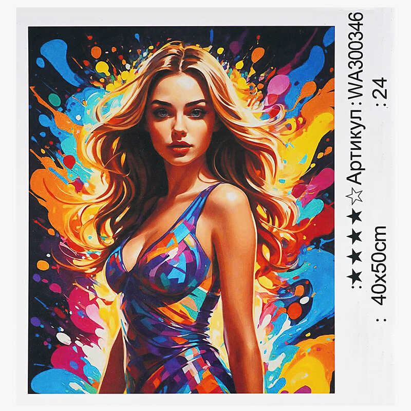 Картина за номерами WA 300346 (30) "WToys", 40х50 см, в коробці