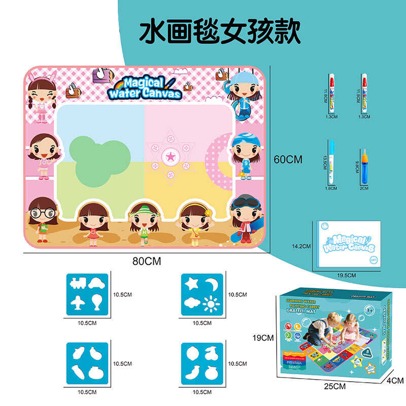 Килимок для малювання водою DM 1816-4 (72) в коробці