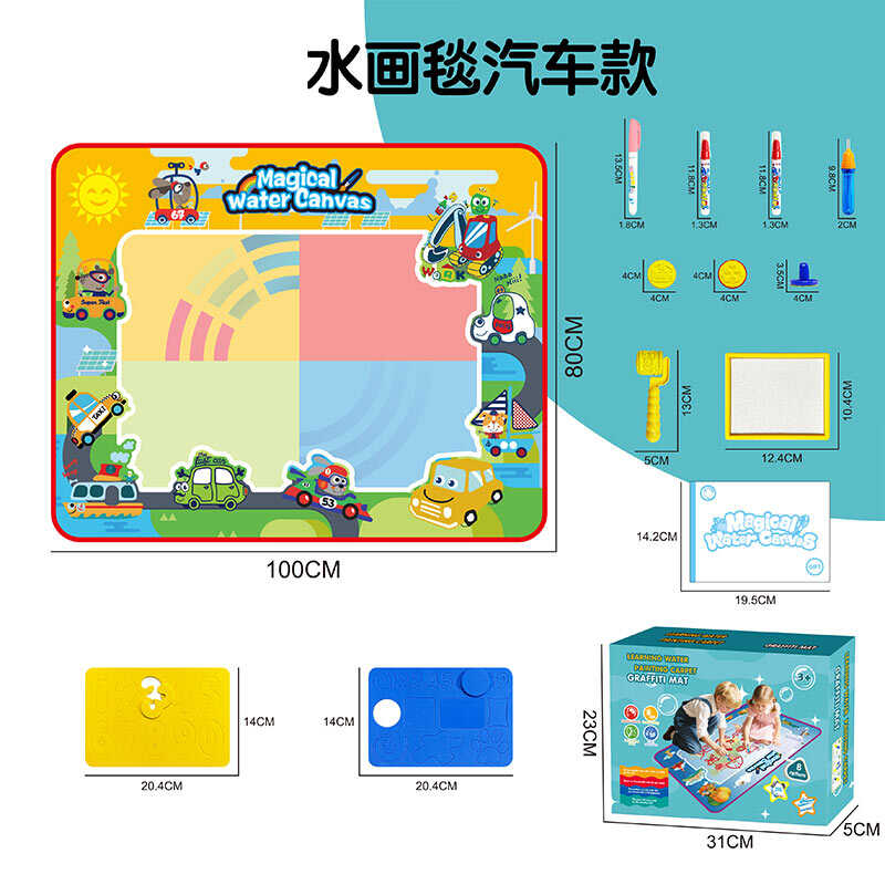 Килимок для малювання водою DM 1813-3 (36) в коробці