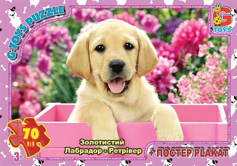гр Пазли 70 ел. "G Toys" "Домашні улюбленці" AN 147 (62) +постер