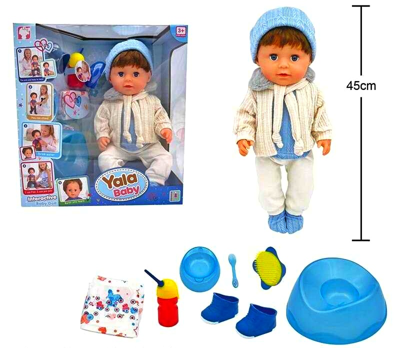 Пупс BLB 002 B ,  п`є з пляшечки, ходить на горщик, заплющує очі, плаче сльозами, аксесуари, висота 45 см, в коробці