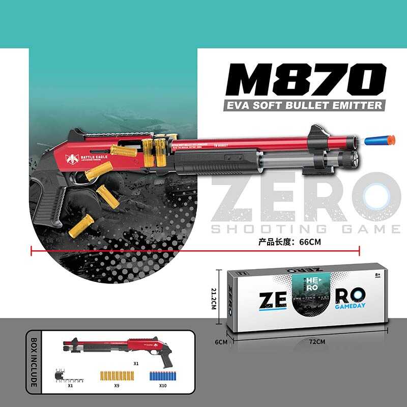 Автомат KB 1217 (12) 10 м'яких патронів, 9 гільз, в коробці