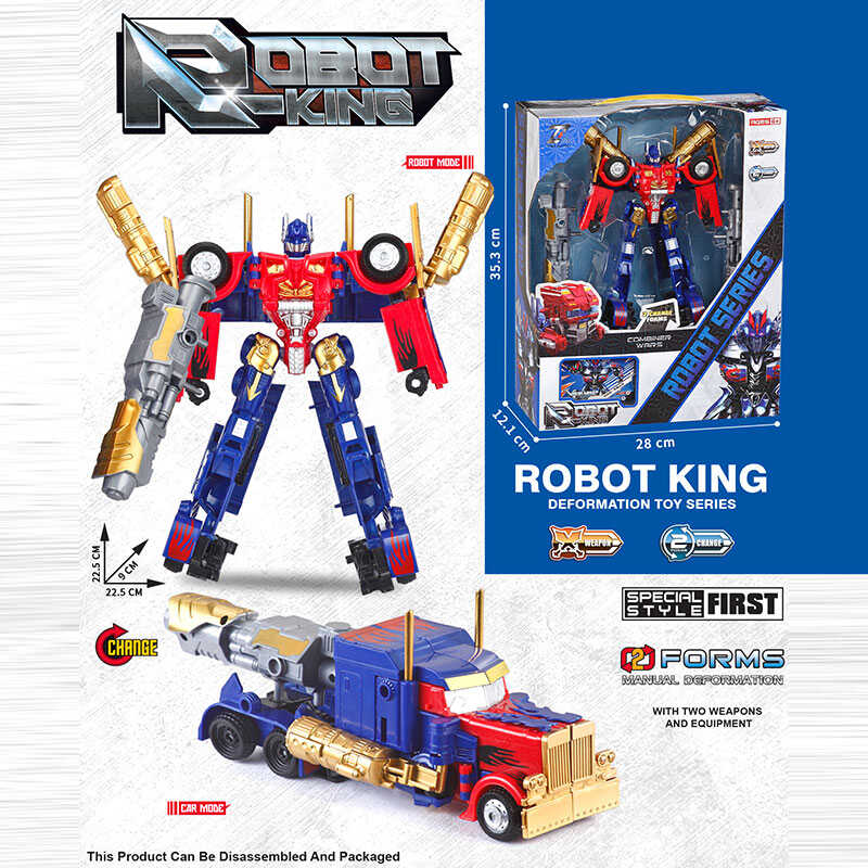 Трансформер 8816-14 (24) висота: 25 см, зброя, в коробці