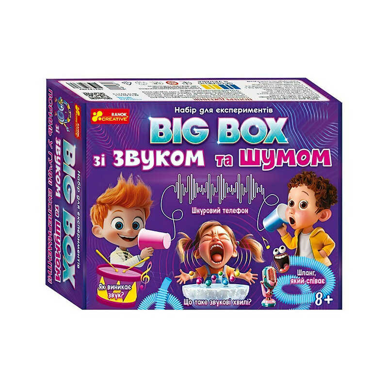 гр Набір для експериментів "BIG BOX шумів і звуків" 10114170У (18) "Ранок", 10 експериментів, в коробці