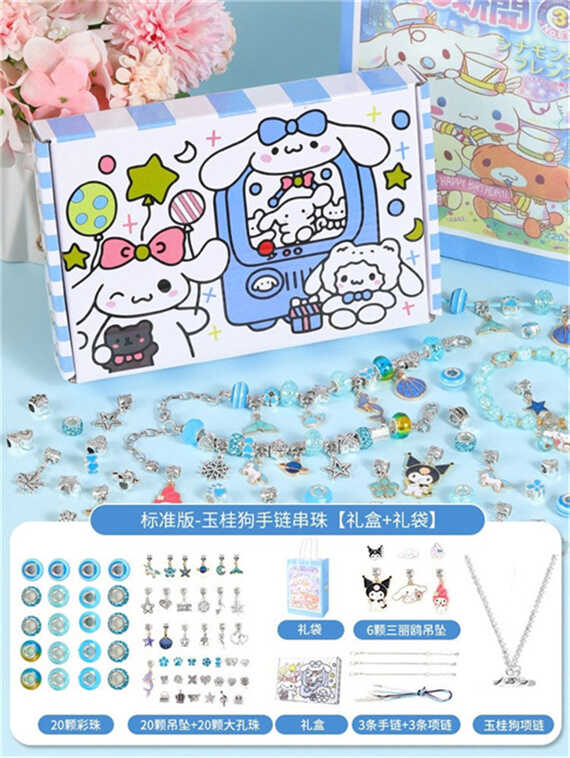 Набір для створення прикрас C 66700 (100) основи для браслетів та намист, чарми, намистини, підвіски, подарункове пакування, в пакеті